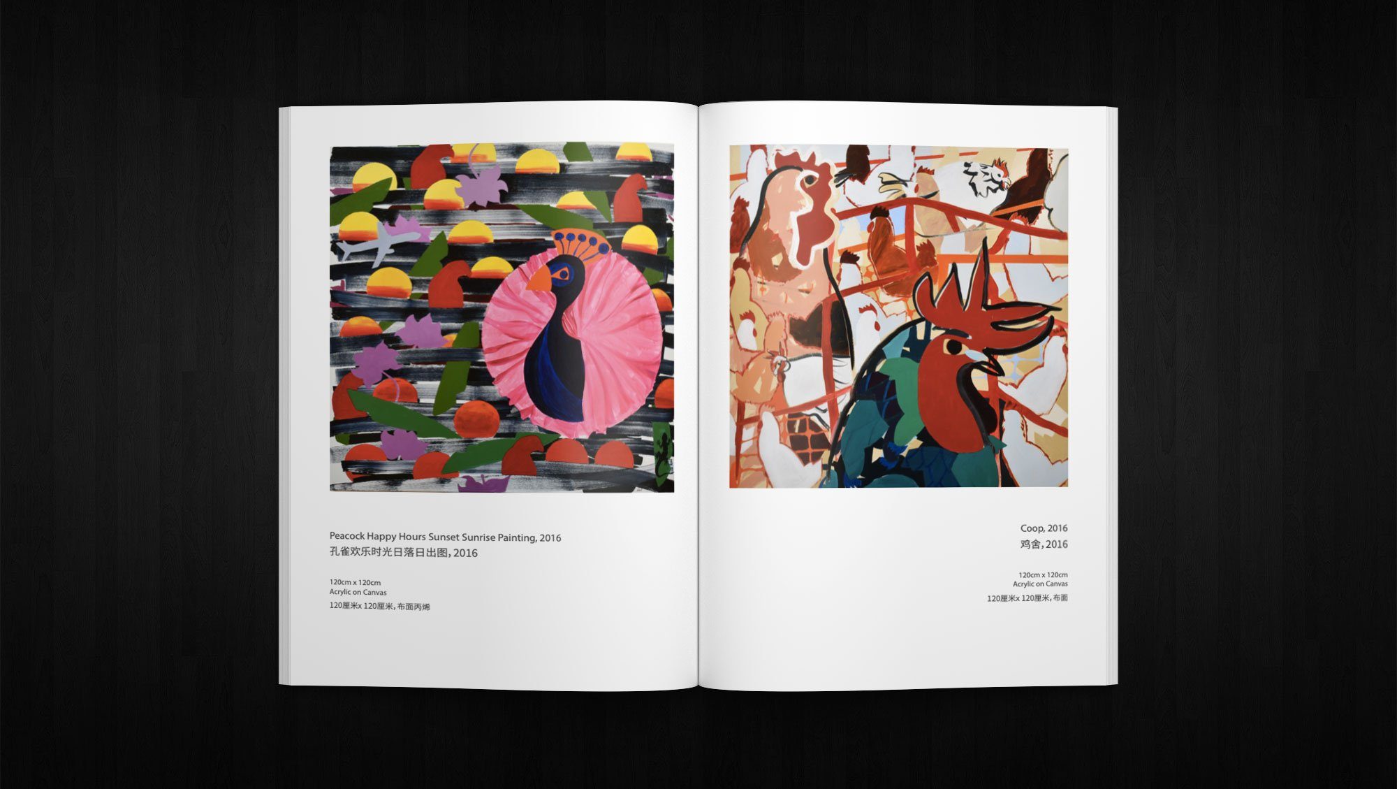 Laurence Wood — brochure spreads